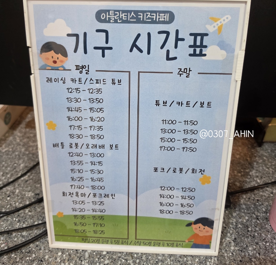 아틀란티스 대구점 사진 4