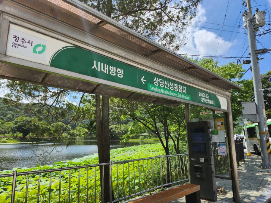 상당집 사진 3