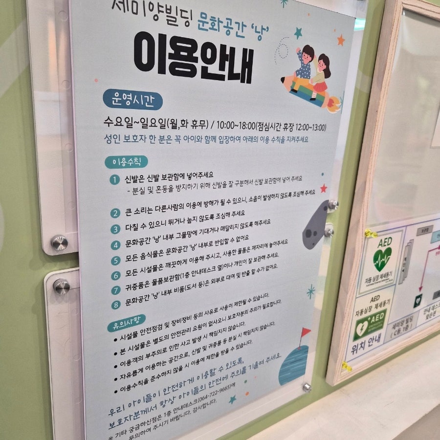 낭 사진 5