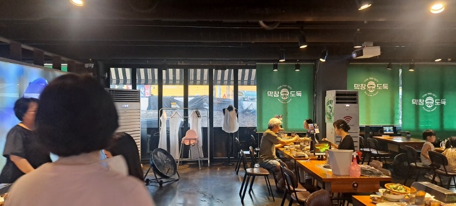 막창도둑 대구대곡점 사진 6