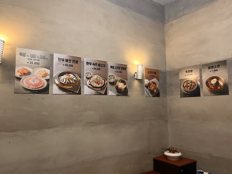 오막집 사진 1
