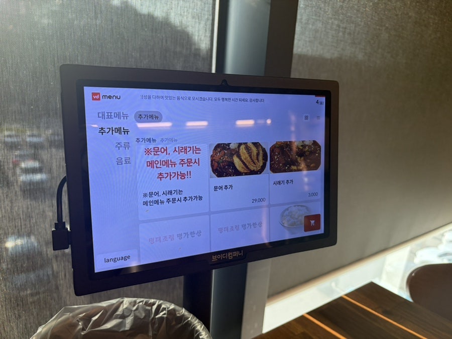 명가한상 사진 6