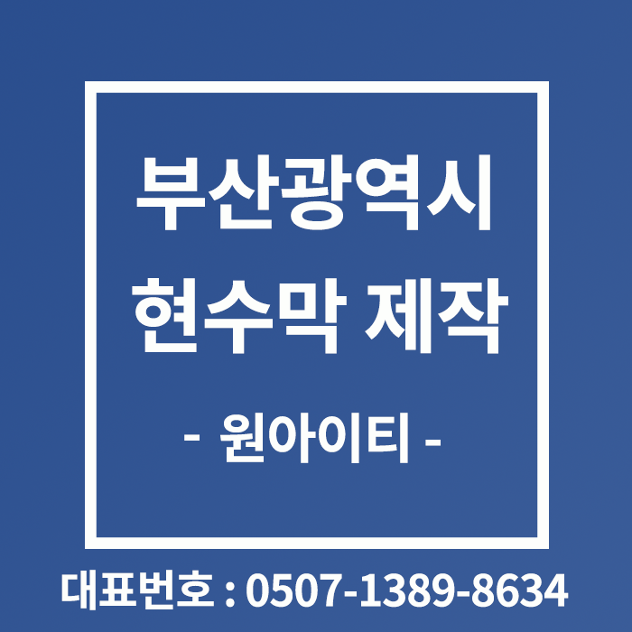 어흘리막국수 사진 1