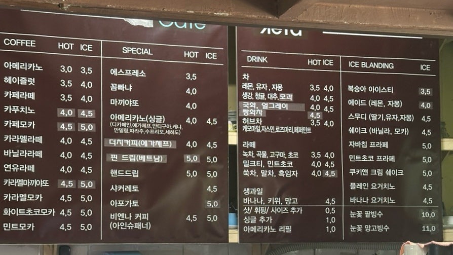 커피볶는집 사진 5