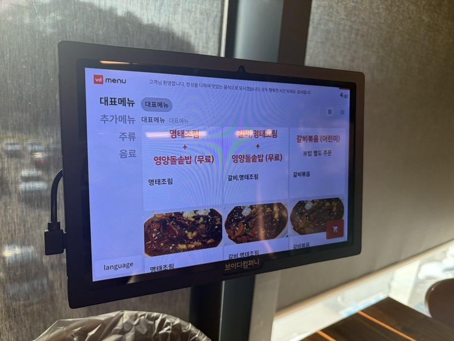 명가한상 사진 5