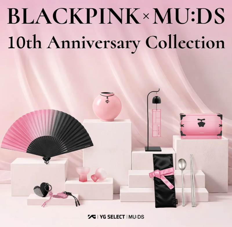 BLACKPINK x 国立中央博物館 MU:DS コラボ10周年コレクショングッズ発売 事前予約購入方法総まとめ