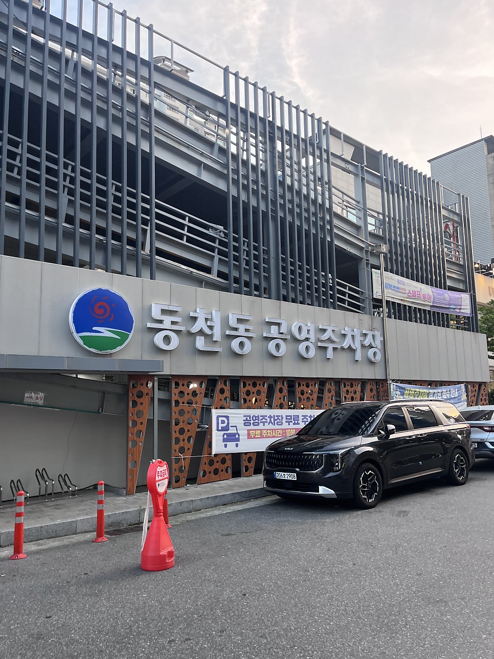 풍경족발 사진 1