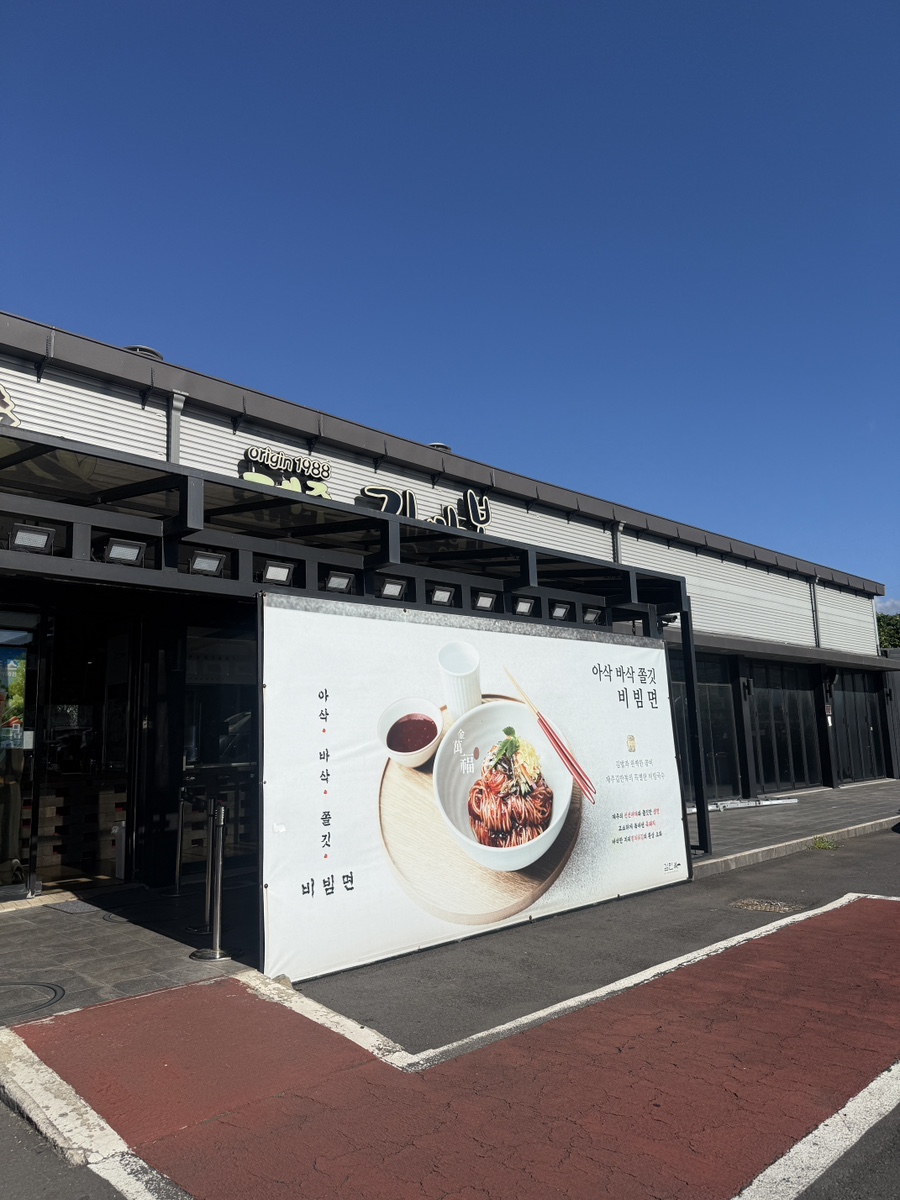 만복김밥 사진 2