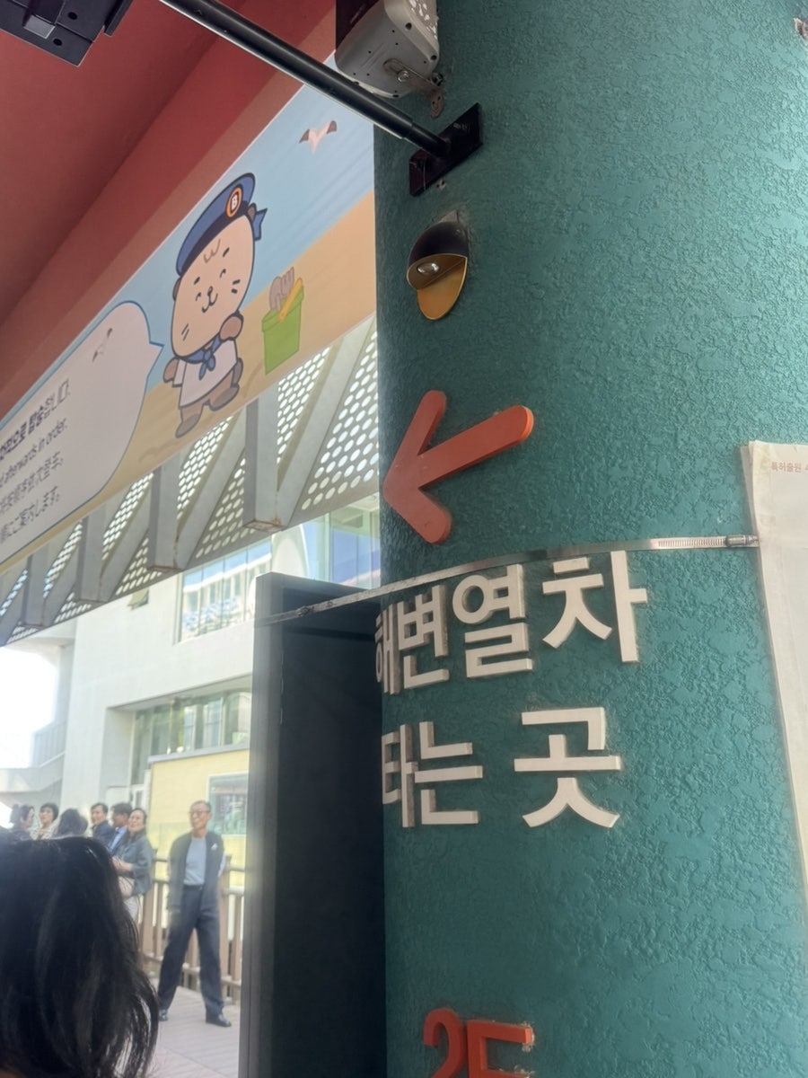 문토스트 부산역점 사진 4