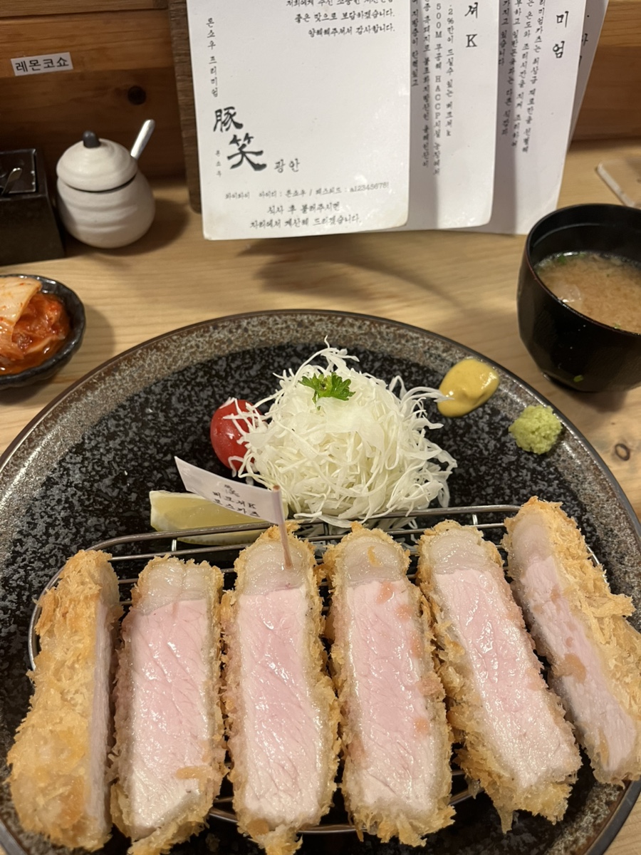 톤쇼우 광안점 사진 3