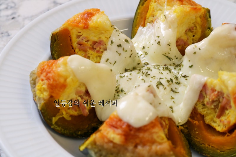 단호박 에그슬럿 만들기! 8월 제철음식 다이어트 단호박 계란찜 레시피, 아침 메뉴 추천 요리