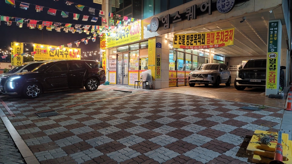 범물본가국수 봉덕점 사진 2