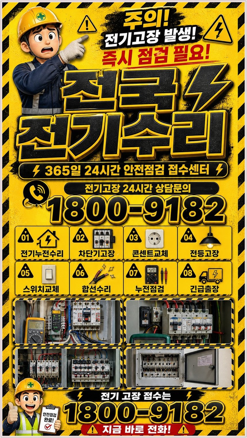 백운면 사진 2
