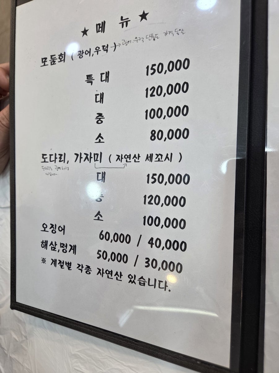 탑스텐호텔 사진 4