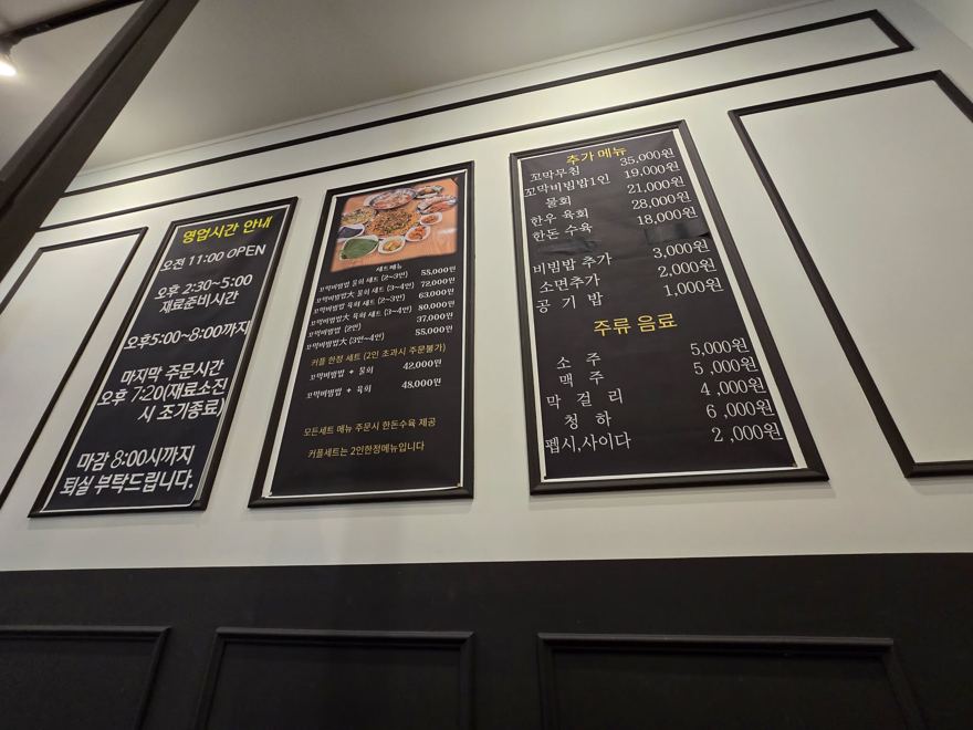 뉴동해관광호텔 사진 2