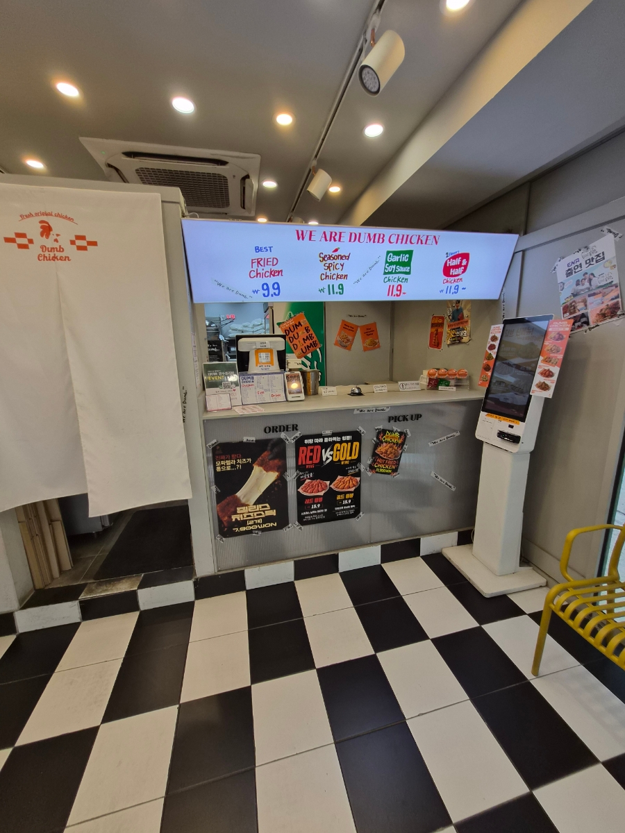 덤브치킨 대구월배점 사진 4