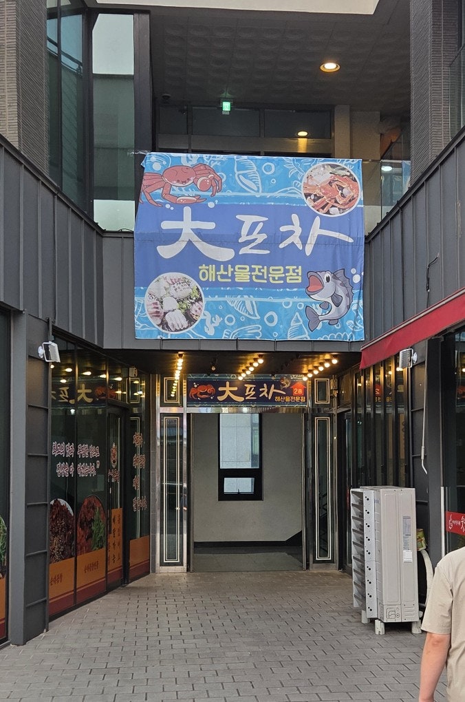 대포차 사진 4