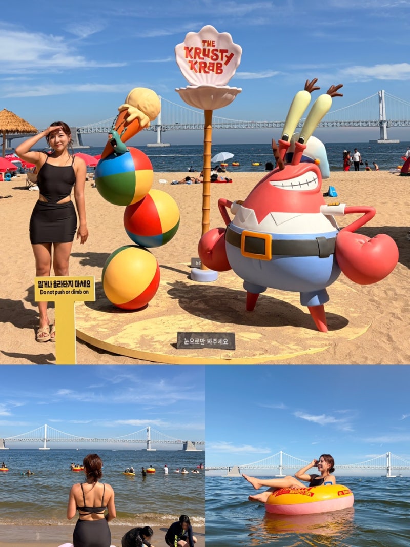 광안리해수욕장 이용법 총정리 ! 운영시간,샤워장,준비물