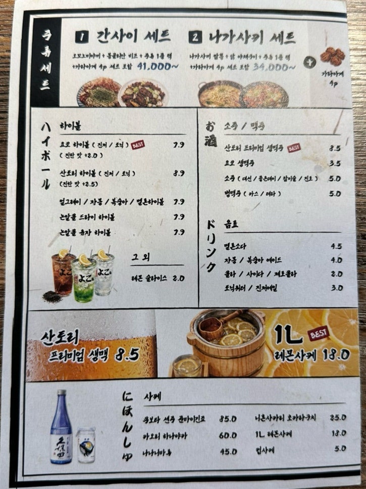 요코 사진 5