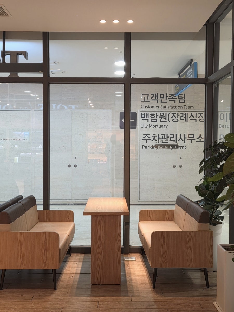 뚜레쥬르 계명대동산병원점 사진 5