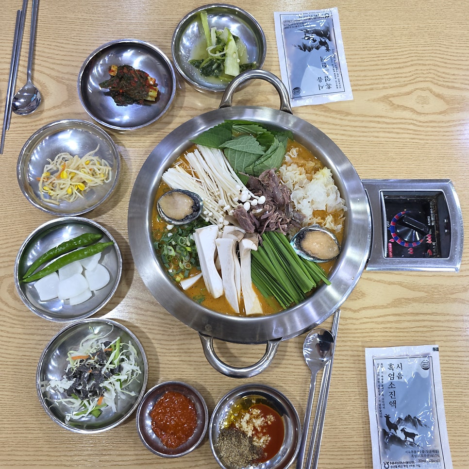 바른흑염소 광주말바우점 사진 2