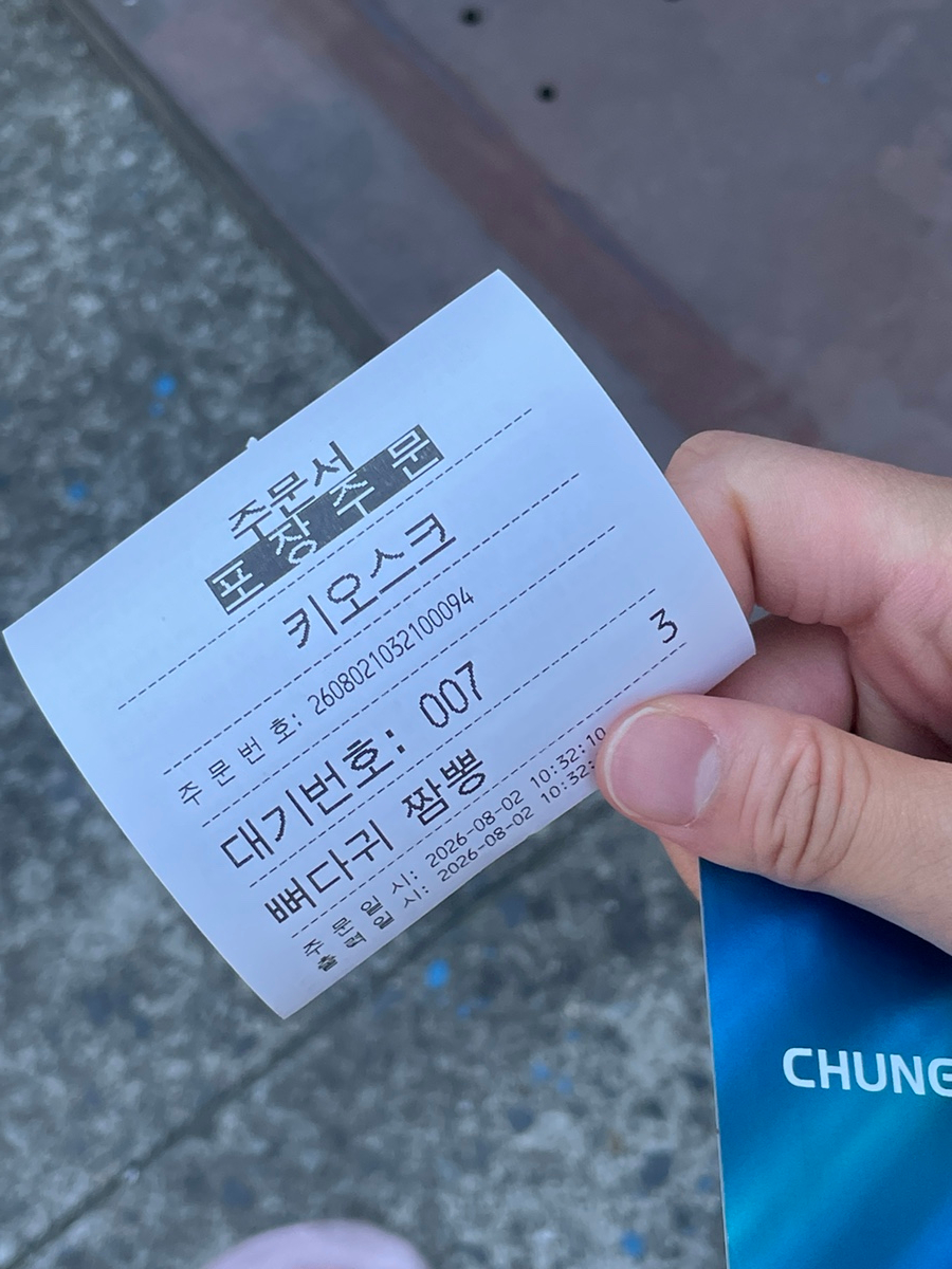짬뽕열전 사진 4