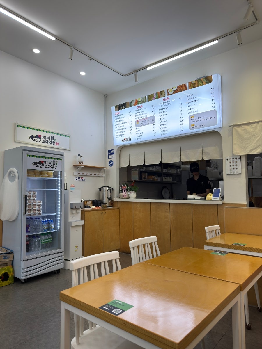 해피꼬마김밥 복현점 사진 4