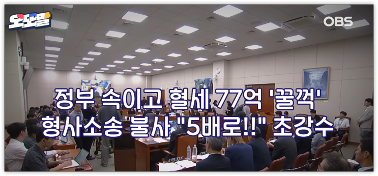 간추린 아침 정치행정뉴스 2026.0802.일