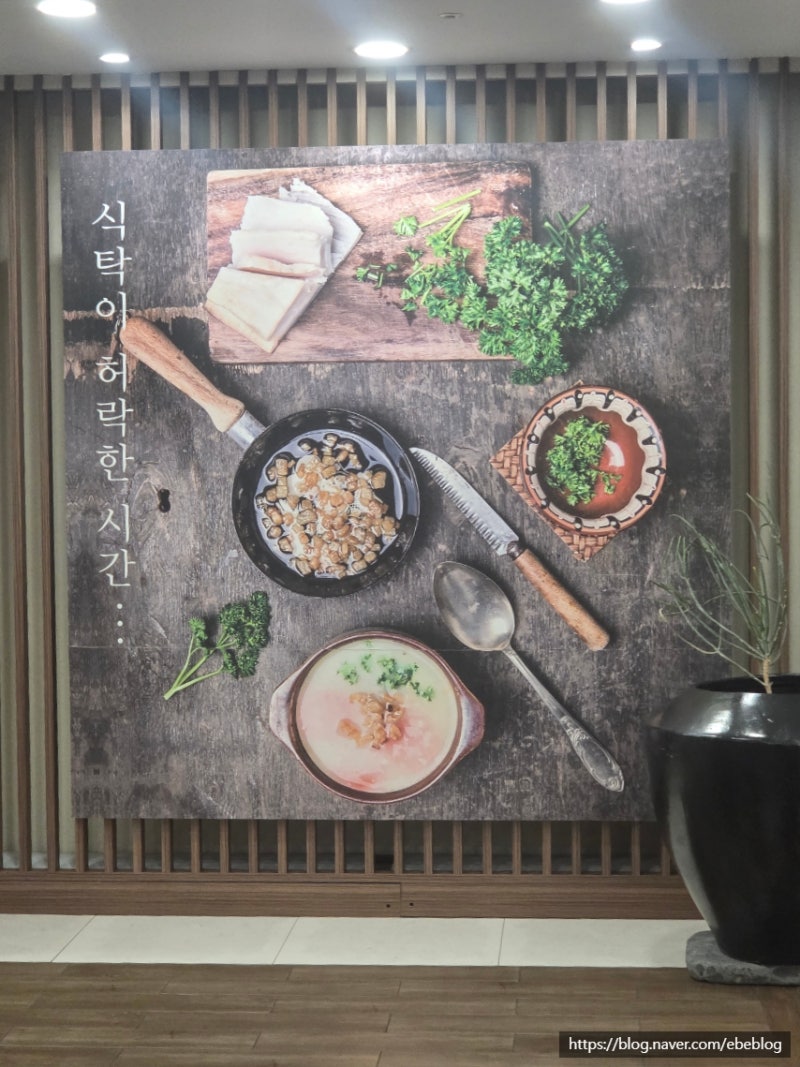 서현역 맛집 추천 AK플라자 분당점 7층 전문식당가 총정리 도조스시·사보텐·어퍼그레이·크....