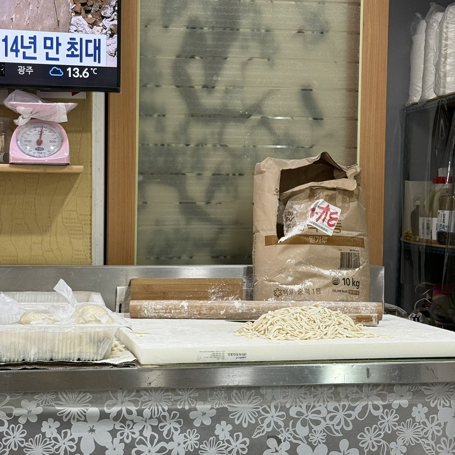 손칼국수 사진 6