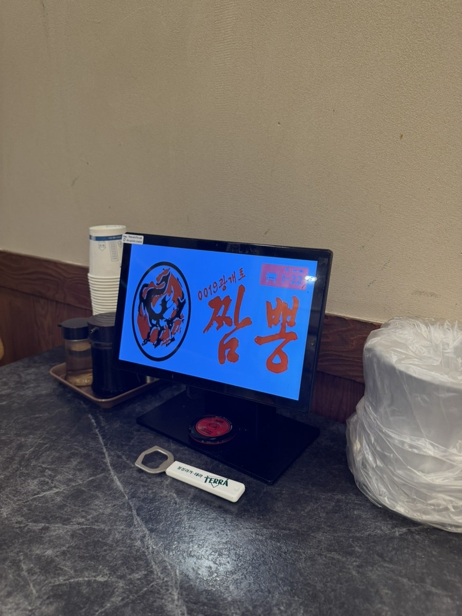 광개토짬뽕 월성점 사진 5