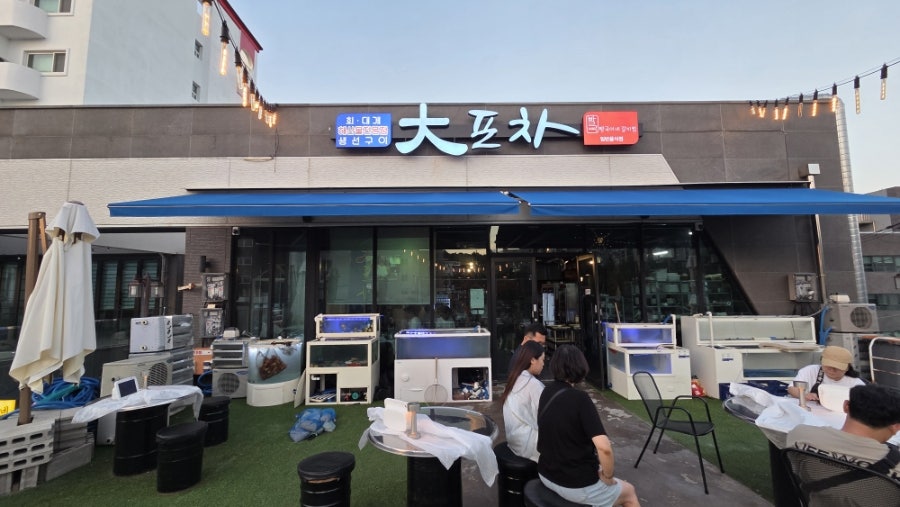 대포차 사진 2