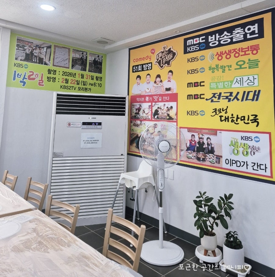 윤금자모리칼국수 본점 사진 3