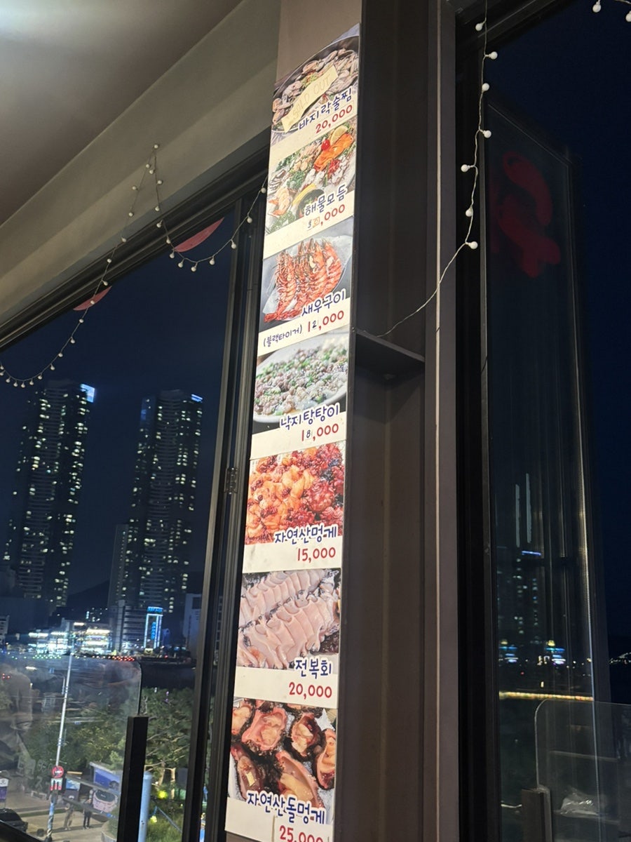 송도통큰조개 사진 6