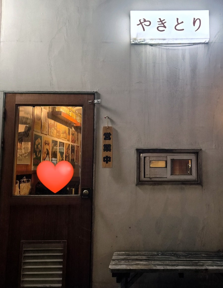야키토리6126 사진 1