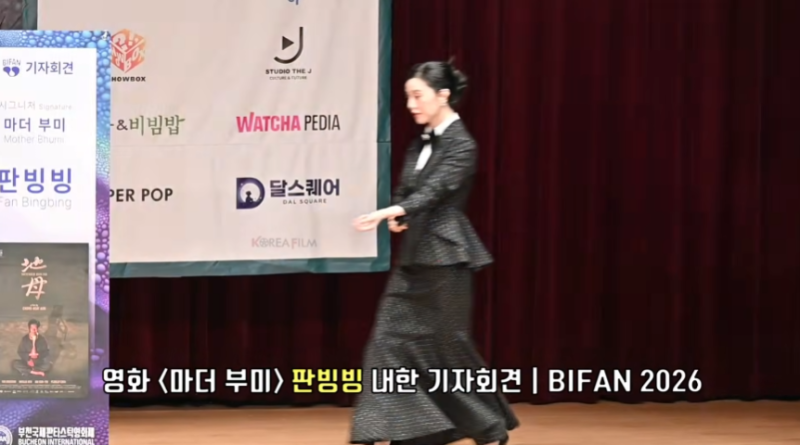 “한국 영화 산업은 세계 최고” 판빙빙이 부천국제판타스틱영화제(BIFAN)에서 극찬한 이유