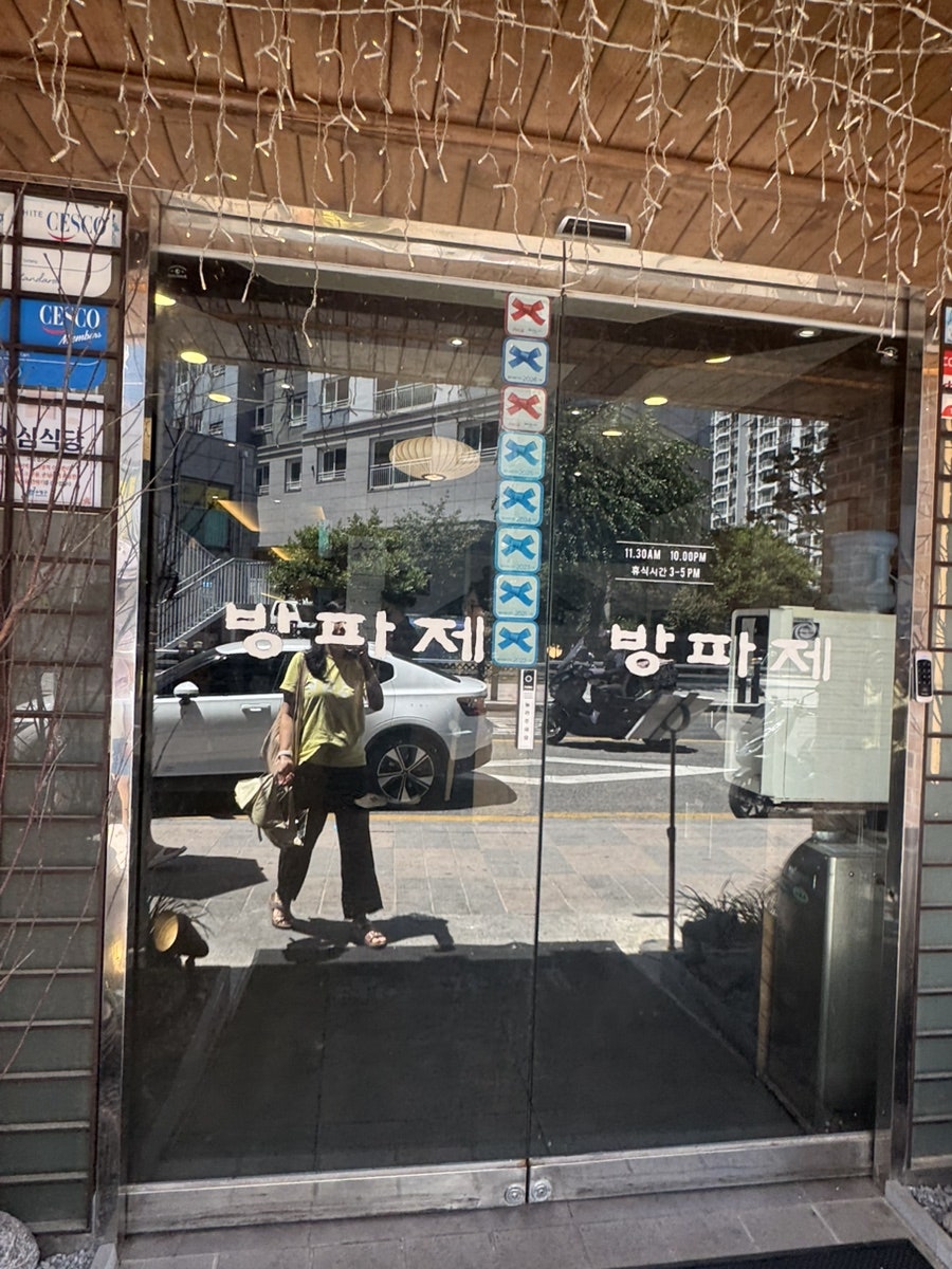 방파제 사진 4