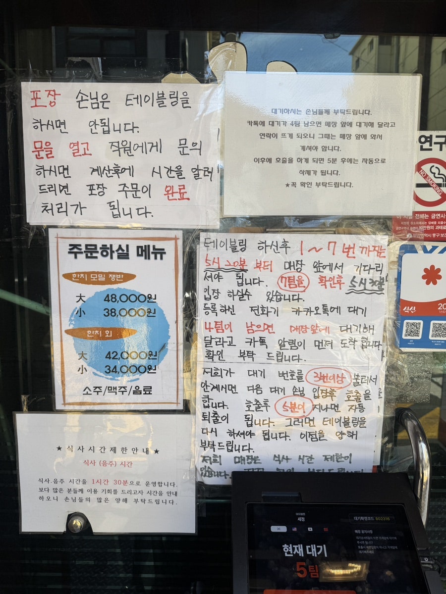 세정 사진 4