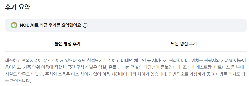 하이원그랜드호텔 컨벤션타워 사진 5