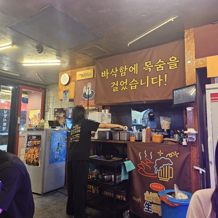 국제통닭 범일점 사진 2