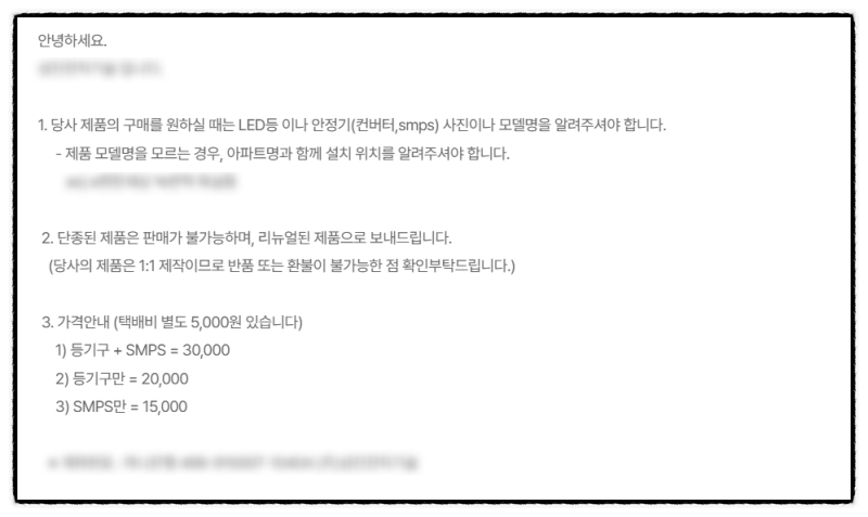 화장실 LED 전구가 나갈까??나갔다.