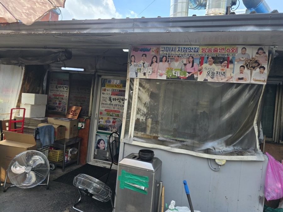 목마식당 사진 3