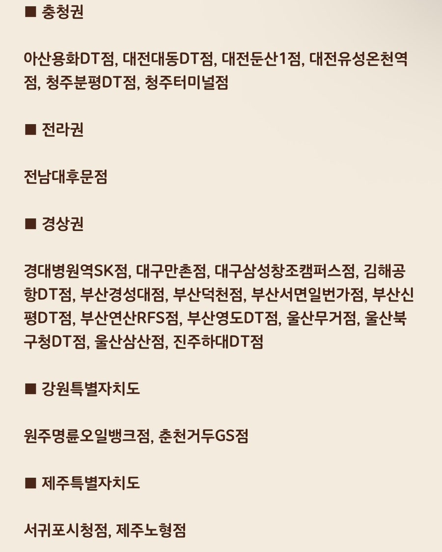 버거킹 부산명지DT점 사진 3