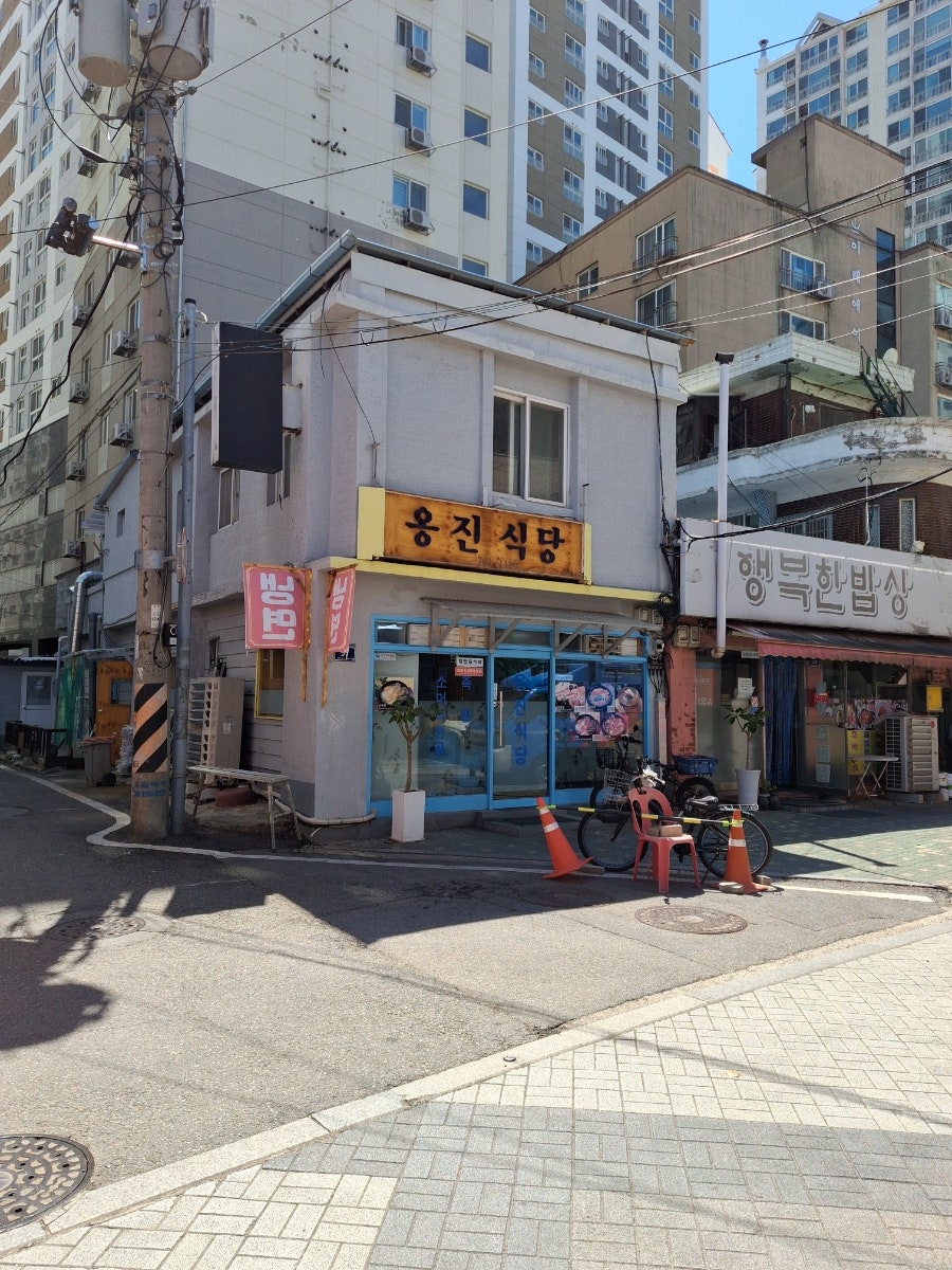 옹진식당 사진 3