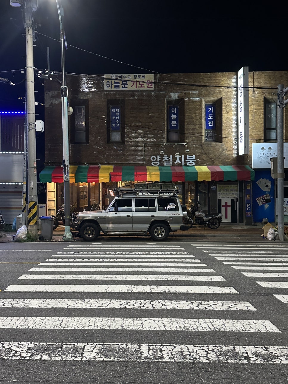 양철지붕 사진 4