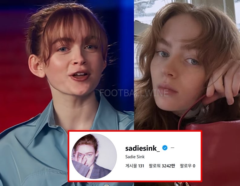 '스파이더맨 진 그레이' 세이디 싱크 프로필 및 남친 루머 총정리: 배우 경력, 인스타 정보까....