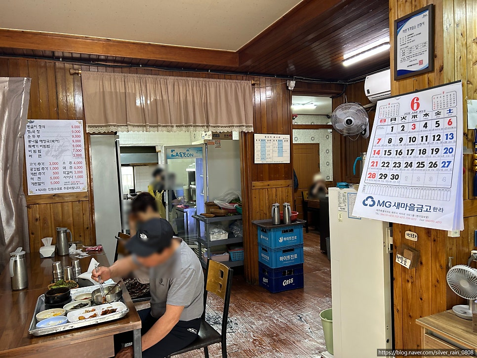 순희뽀글이정식 사진 5