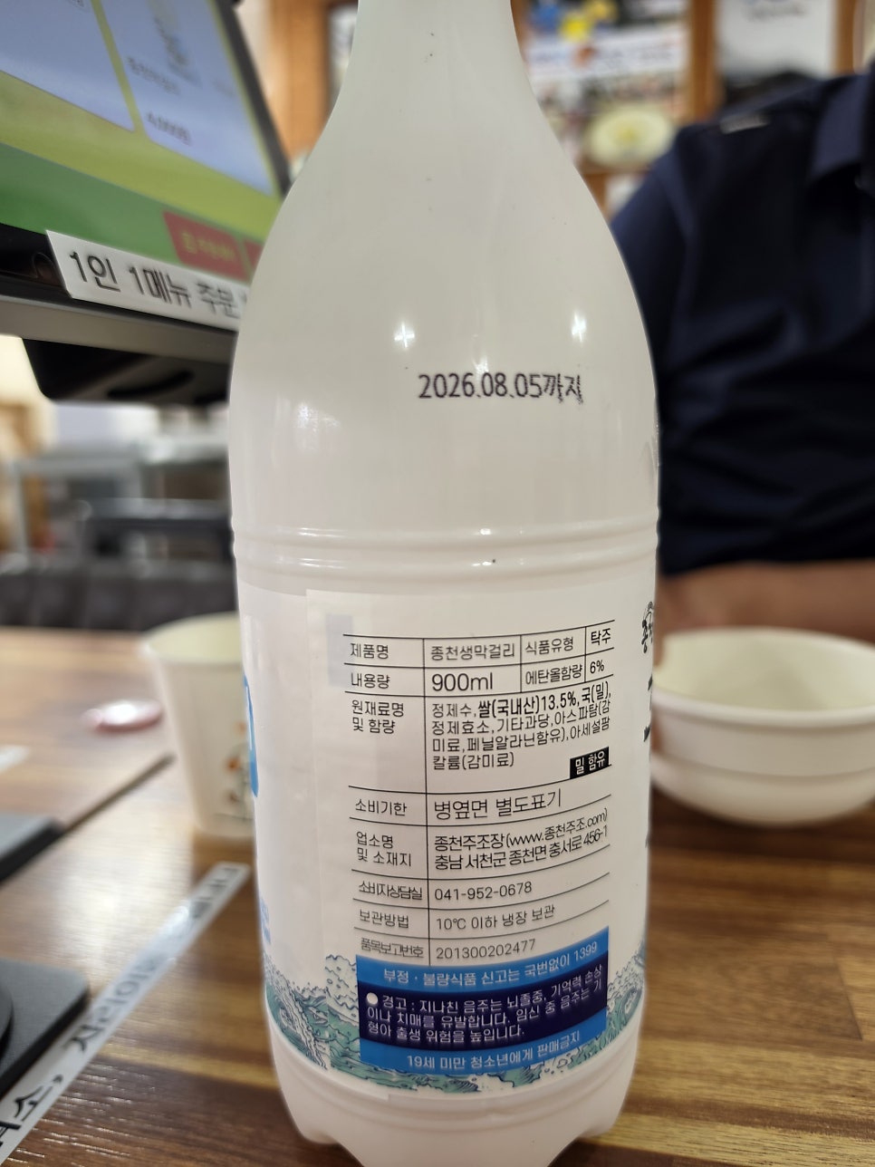 진미식당 사진 5