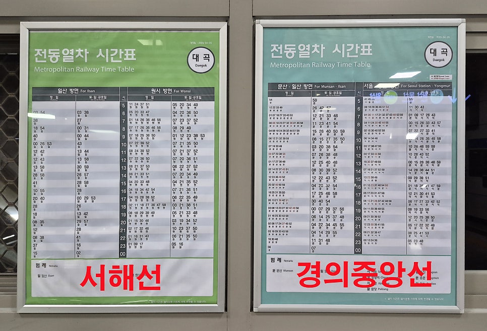 소래산 사진 5