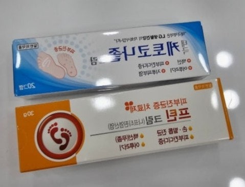 일본 무좀연고 돈키호테 크림 추천